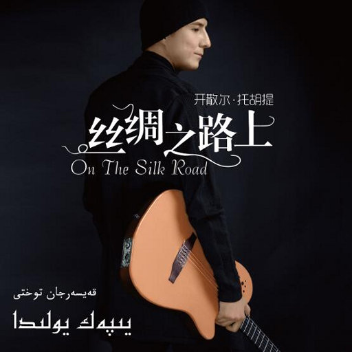 菊池风磨水溶溶的尺寸和参数介绍
